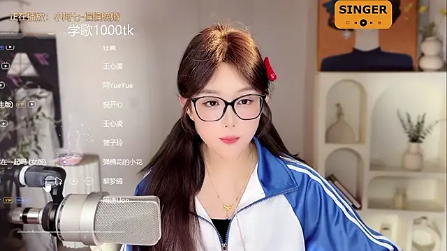 SingingChili online show from February 8, 2025, 11:44 am