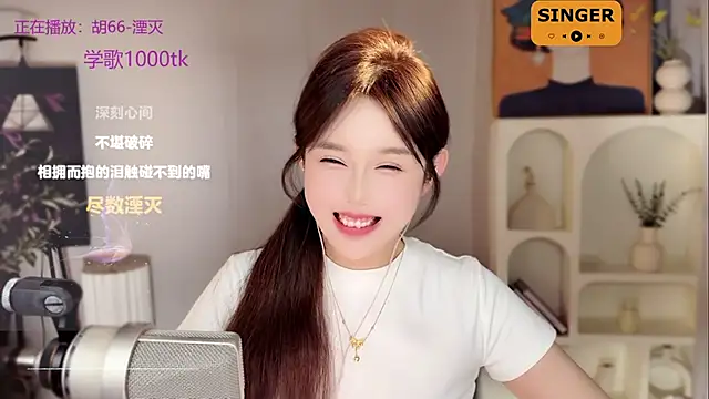 SingingChili online show from February 10, 2025, 11:46 am