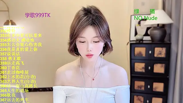 SingingChili online show from March 22, 2026, 6:28 am