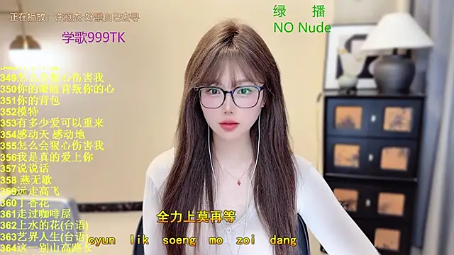 SingingChili online show from March 28, 2026, 10:26 am