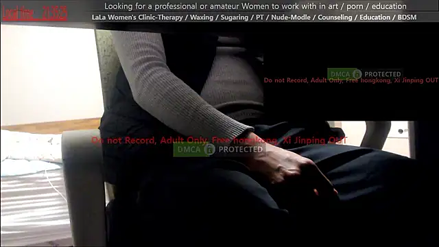 swlalagun online show from December 14, 2025, 12:32 pm