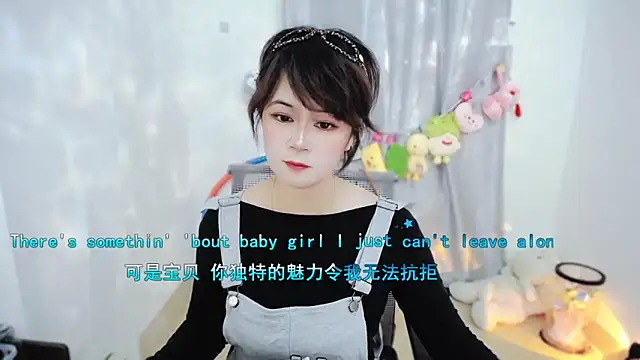 Fan ting online show from November 18, 2025, 1:55 am