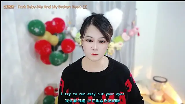 Fan ting online show from January 7, 2026, 6:38 am