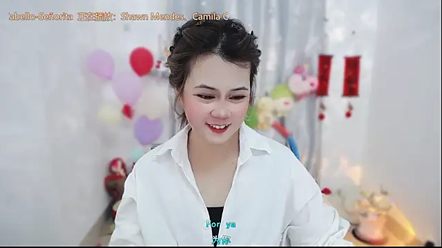Fan ting online show from March 12, 2026, 2:50 am
