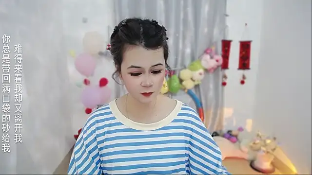 Fan ting online show from April 5, 2026, 3:26 am