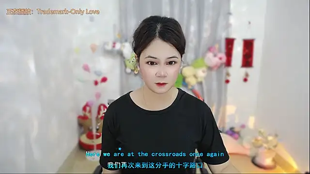 Fan ting online show from April 13, 2026, 1:44 am