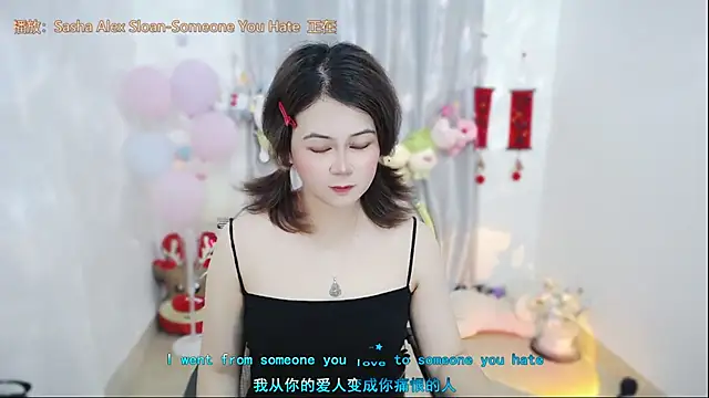 Fan ting online show from April 21, 2026, 1:29 am