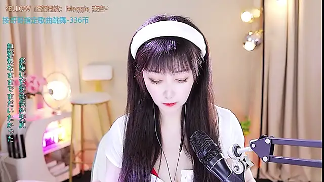 xiaoya666--baby online show from September 27, 2025, 3:39 pm