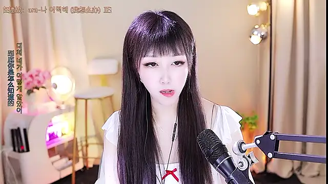 xiaoya666--baby online show from October 14, 2025, 3:51 am