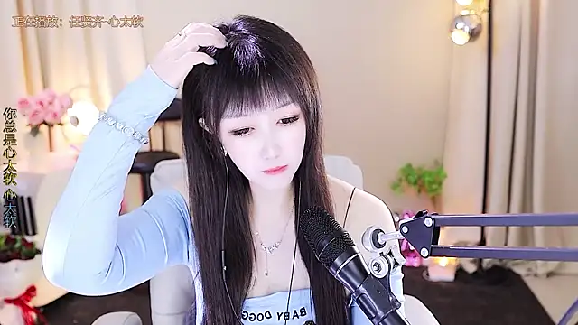 xiaoya666--baby online show from November 30, 2025, 3:49 pm