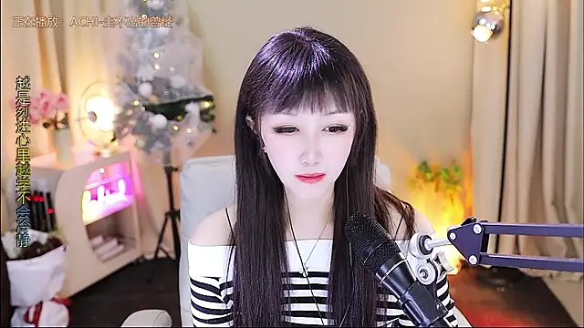 xiaoya666--baby online show from January 7, 2026, 3:42 am