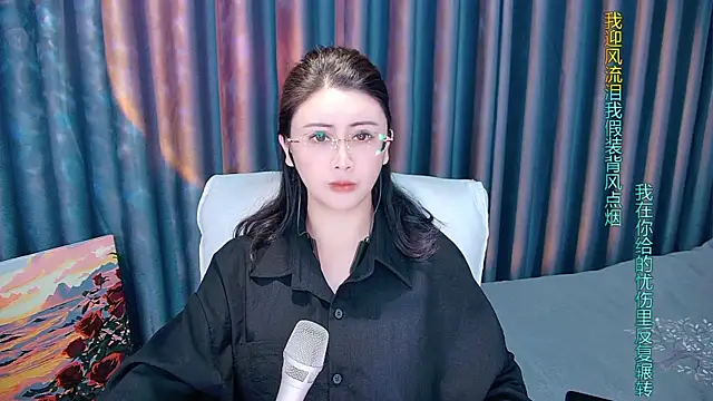 Daisy7 11 online show from November 29, 2025, 1:58 pm