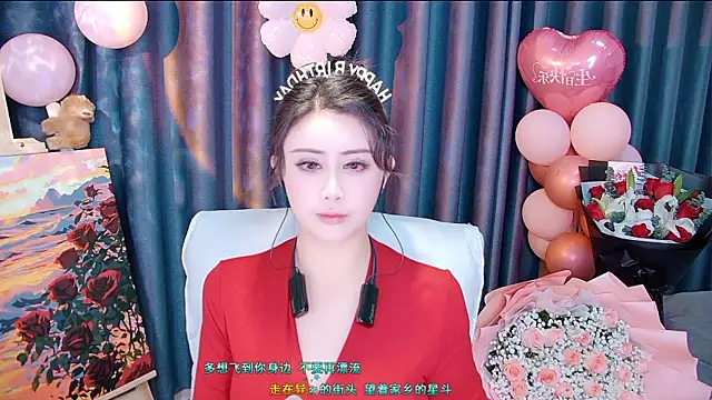 Snapshot of Daisy7_11 chatting on December 20, 2025, 12:01 pm Daisy7 11 online show from December 20, 2025, 12:01 pm