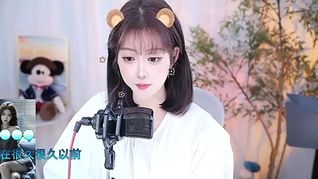 Arwyn-rr online show from December 2, 2024, 4:20 pm