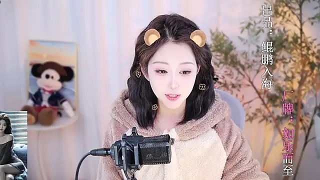 Arwyn-rr online show from December 29, 2024, 12:12 pm