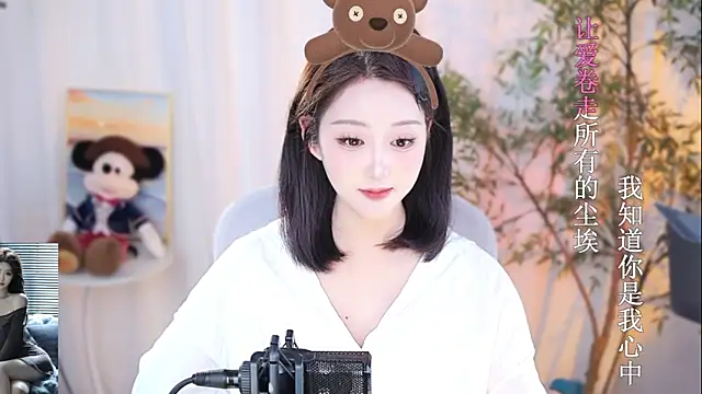 Arwyn-rr online show from January 2, 2025, 1:40 pm