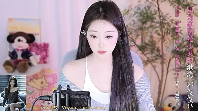 Arwyn-rr online show from March 3, 2025, 11:22 am