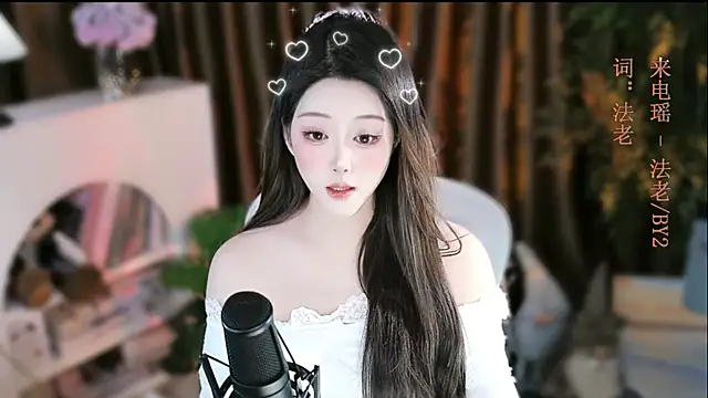 Arwyn-rr online show from November 21, 2025, 11:53 am