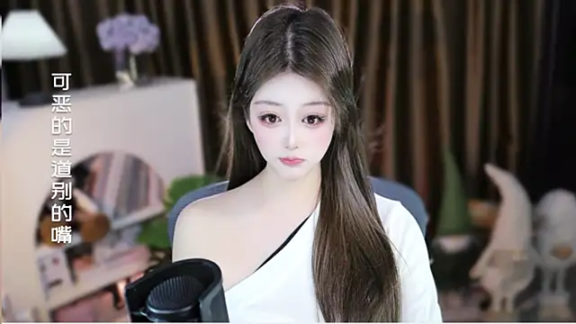 Arwyn-rr online show from April 8, 2026, 11:43 am