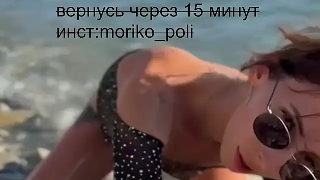  Moriko  online show from March 17, 2025, 8:18 am