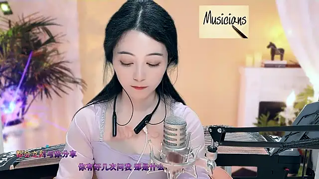 Tian-xin-999 online show from March 8, 2025, 1:17 am