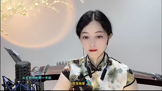 Tian-xin-999 online show from September 13, 2025, 3:56 pm