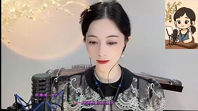 Tian-xin-999 online show from September 24, 2025, 3:15 pm