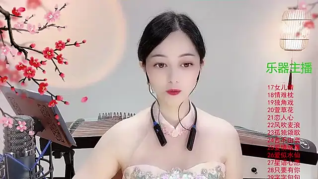 Tian-xin-999 online show from October 23, 2025, 3:22 pm