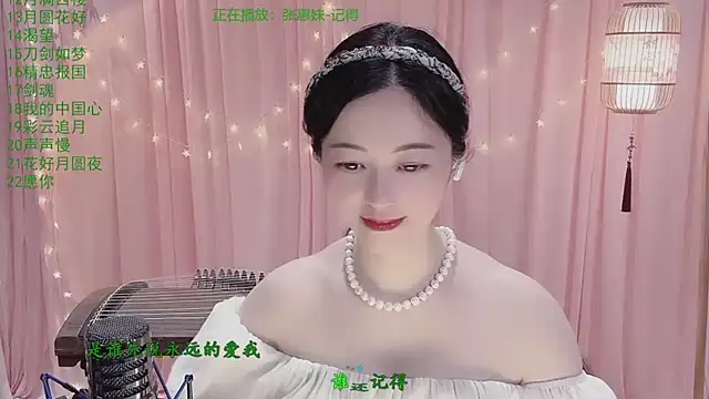 Tian-xin-999 online show from April 10, 2026, 2:44 pm