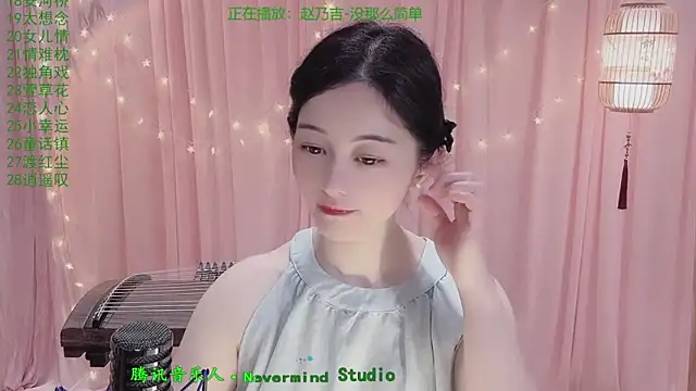 Tian-xin-999 online show from April 12, 2026, 3:17 pm