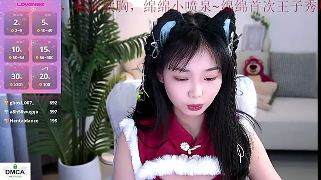 Sheep-1 online show from December 24, 2024, 1:50 pm