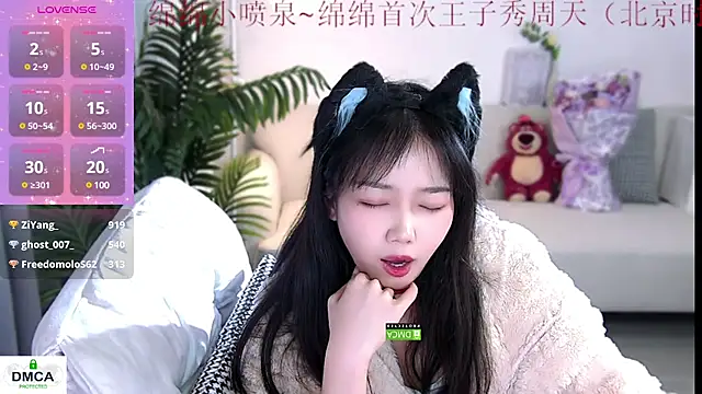 Sheep-1 online show from December 25, 2024, 5:16 am