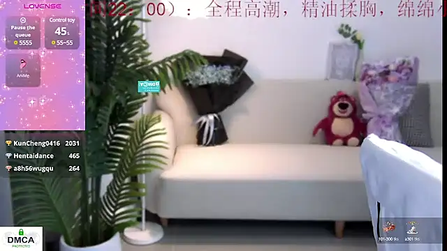 Sheep-1 online show from December 25, 2024, 4:22 pm