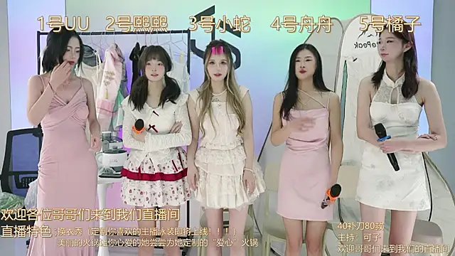 TWICE-668 online show from December 2, 2024, 8:11 pm