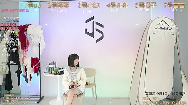 TWICE-668 online show from December 21, 2024, 1:21 pm