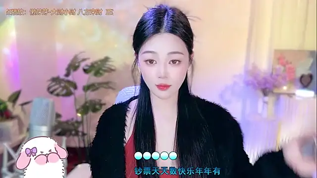 memeda online show from January 30, 2025, 1:10 pm