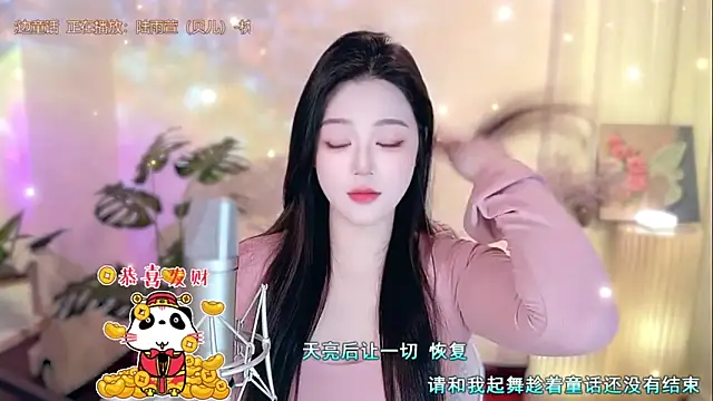 memeda online show from February 1, 2025, 2:02 pm