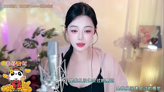 memeda online show from February 4, 2025, 5:01 pm