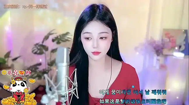 memeda online show from February 5, 2025, 2:16 pm