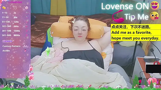 Weiwei5200 online show from March 12, 2025, 7:24 am