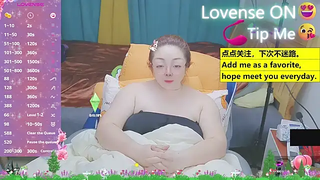 Weiwei5200 online show from March 12, 2025, 10:26 am