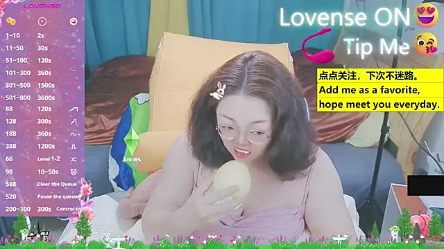 Weiwei5200 online show from March 14, 2025, 1:57 pm