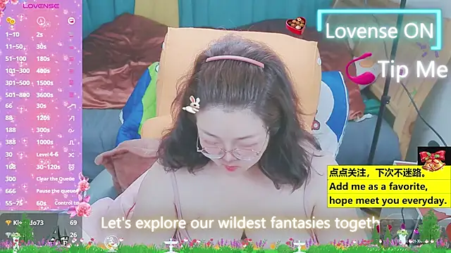 Weiwei5200 online show from March 21, 2025, 5:45 pm