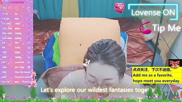 Weiwei5200 online show from March 22, 2025, 11:42 am