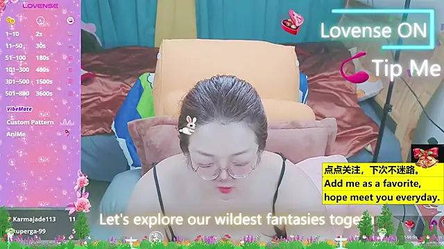 Weiwei5200 online show from March 23, 2025, 12:15 am