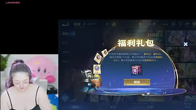 Weiwei5200 online show from September 24, 2025, 9:01 am