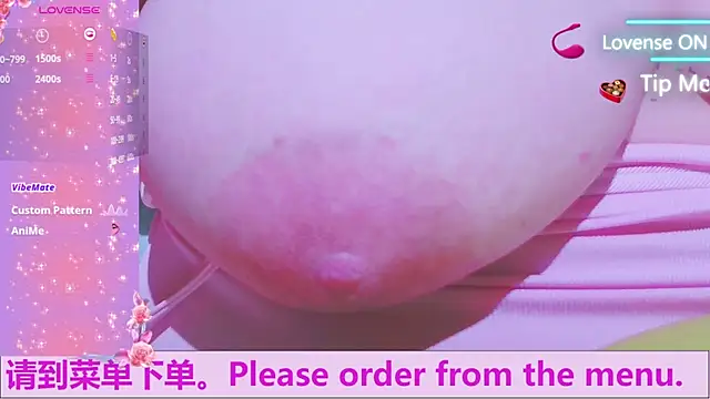 Weiwei5200 online show from October 5, 2025, 10:07 pm