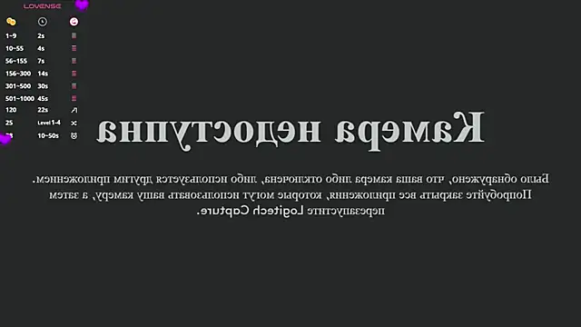 RobertAndLinela online show from January 28, 2025, 5:14 pm