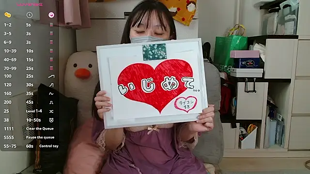 pipimi khaos online show from October 16, 2025, 11:17 pm