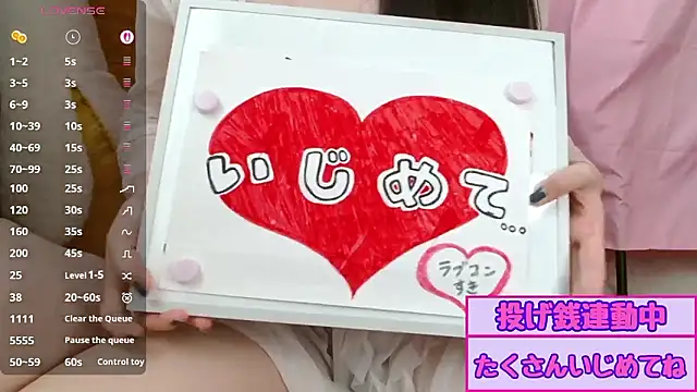pipimi khaos online show from July 21, 2026, 3:31 am